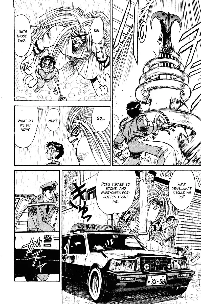 Ushio and Tora Chapter 261 9